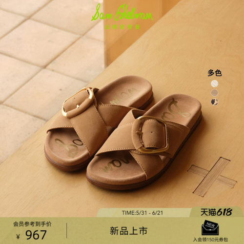 Sam Edelman 2026年夏季新品上市！！！
