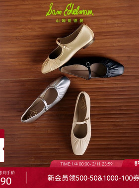 明星同款SAM EDELMAN山姆爱德曼春奶奶鞋玛丽珍软皮单鞋女MICAH