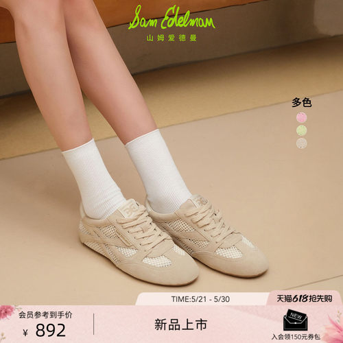Sam Edelman 2026年夏季新品上市！！！