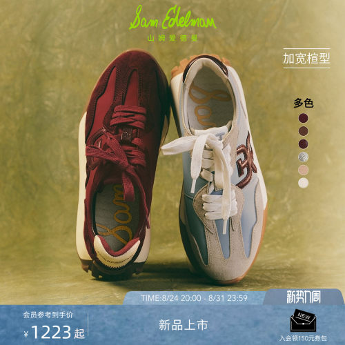 Sam Edelman 2026年秋冬新品上市！！！