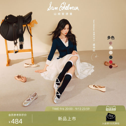 Sam Edelman 2026年秋冬新品上市！！！