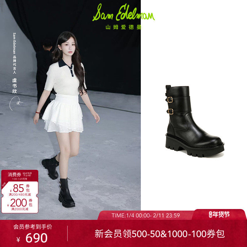 虞书欣同款SAM EDELMAN山姆爱德曼冬季黑圆头牛皮骑士女靴CECILY,女鞋,骑士靴,淘宝优惠券,粉丝福利购,淘宝优惠卷