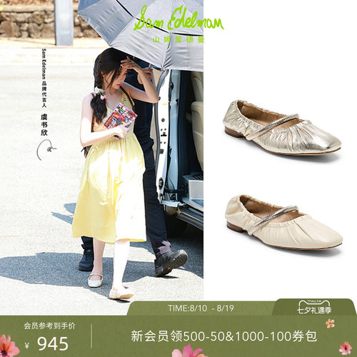 Sam Edelman 2026年秋冬新品上市！！！
