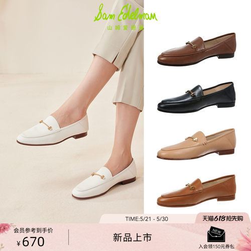 Sam Edelman 2026年夏季新品上市！！！