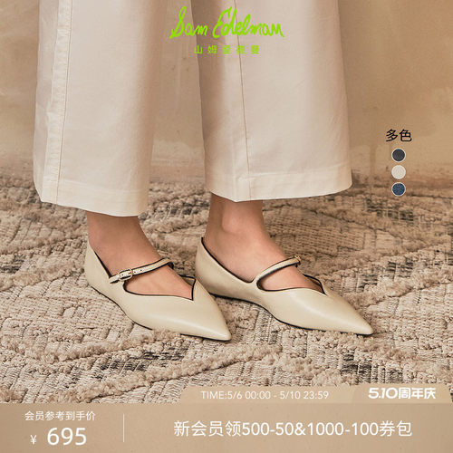 Sam Edelman 2026年夏季新品上市！！！