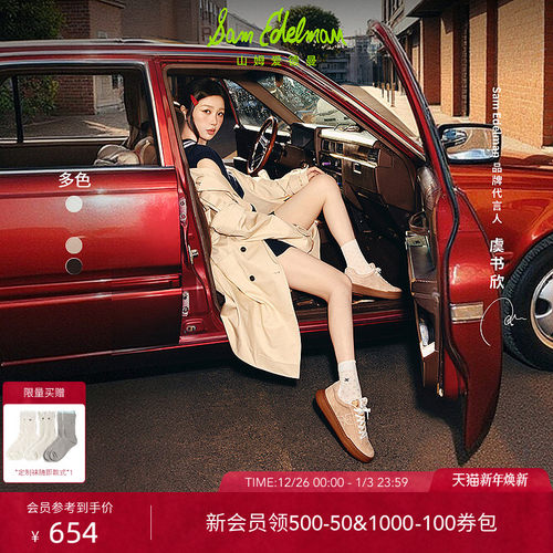 Sam Edelman 2026年春夏新品上市！！！