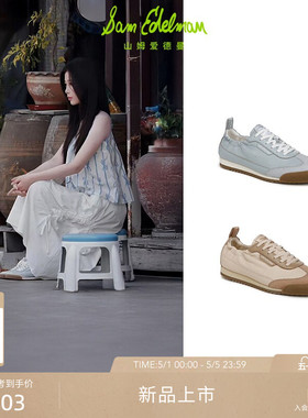 虞书欣同款SAM EDELMAN山姆爱德曼2026春芭蕾德训薄底鞋女IRENE