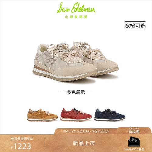 Sam Edelman 2026年秋冬新品上市！！！