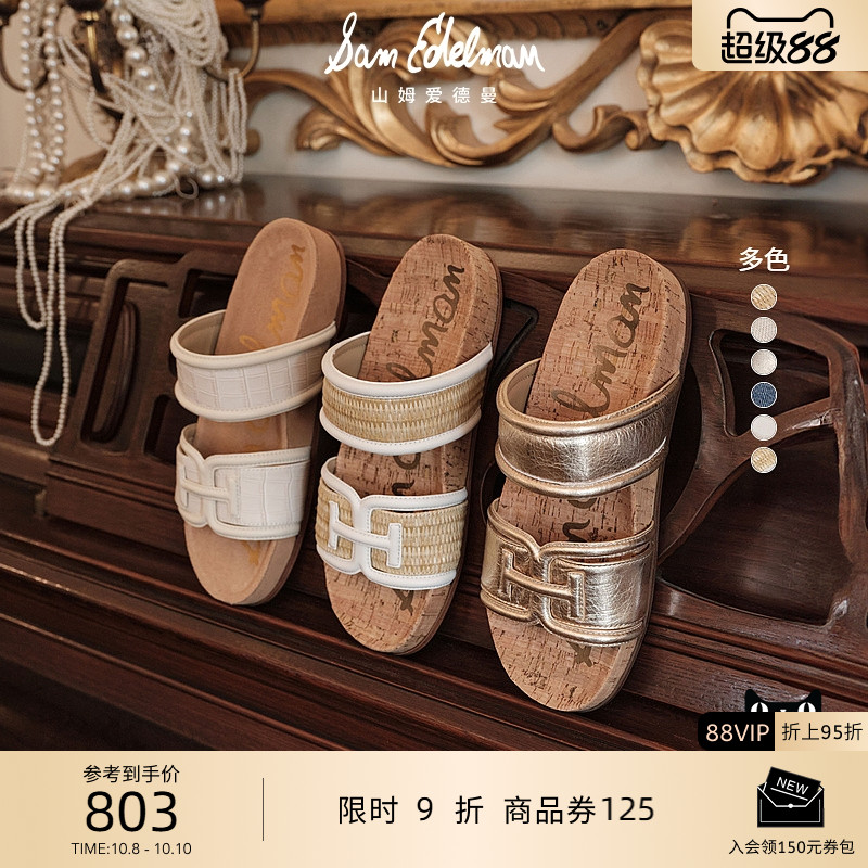 Sam Edelman 2025年秋冬新品上市！！！