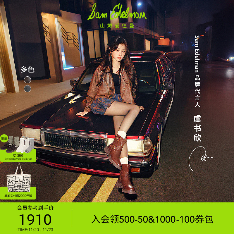 Sam Edelman 2025年冬季新品上市！！！