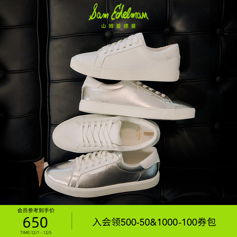 SAMEDELMAN杨超越同款小白鞋