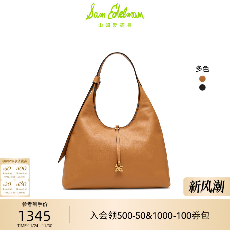 SAMEDELMAN腋下包LAMONT