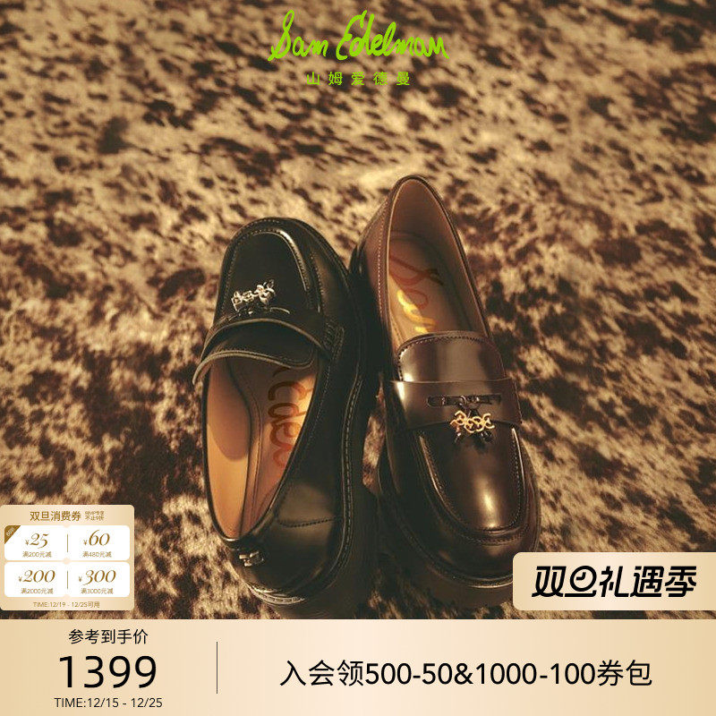 Sam Edelman 2026年春夏新品上市！！！