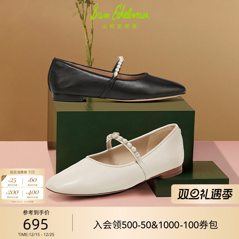 SAMEDELMAN春季款白色玛丽珍鞋