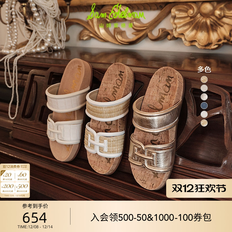 SAM EDELMAN山姆爱德曼2025秋波西米亚一字平底勃肯凉拖鞋ROWAN