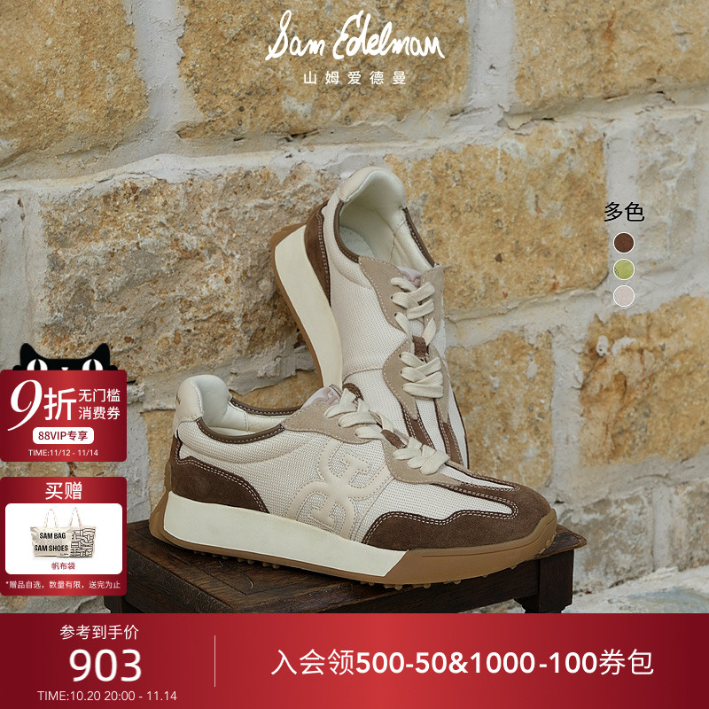 Sam Edelman 2025年冬季新品上市！！！