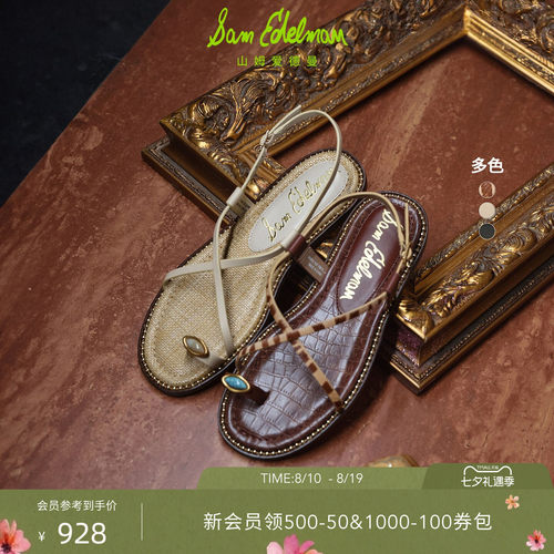 Sam Edelman 2026年秋冬新品上市！！！