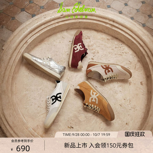 Sam Edelman 2026年秋冬新品上市！！！