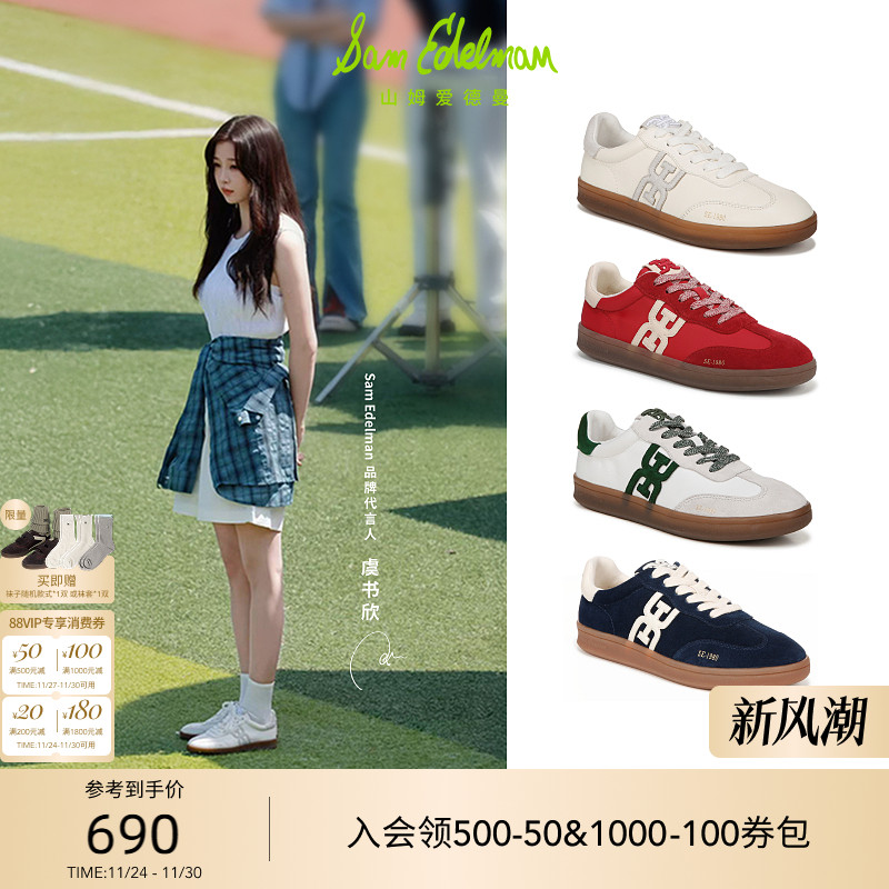 Sam Edelman 2025年冬季新品上市！！！
