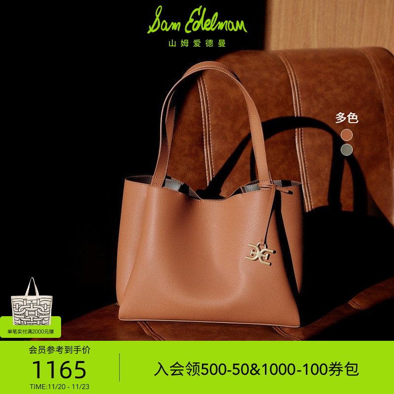 SAMEDELMAN大容量子母包手提包