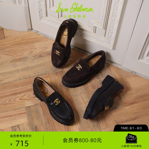 Sam Edelman 2026年早秋新品上市！！！