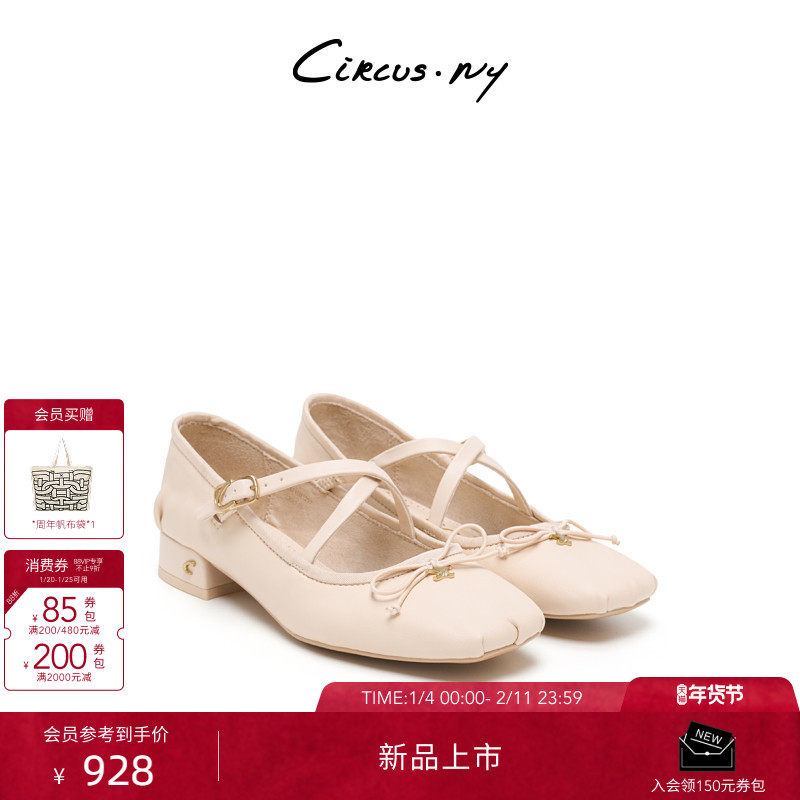 SAM EDELMAN山姆爱德曼26春新褶皱蝴蝶交叉袢带粗跟玛丽珍CIRCUS,女鞋,玛丽珍鞋,淘宝优惠券,粉丝福利购,淘宝优惠卷