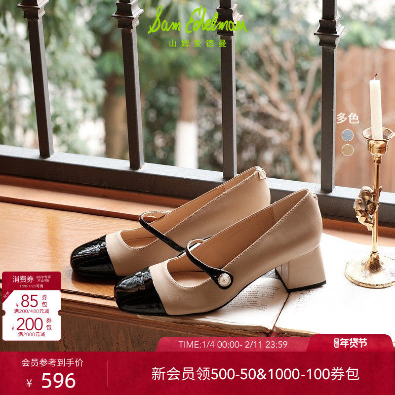 SAM EDELMAN山姆爱德曼春温柔方头银小香风玛丽珍粗跟鞋女KALIYAH,女鞋,玛丽珍鞋,淘宝优惠券,粉丝福利购,淘宝优惠卷