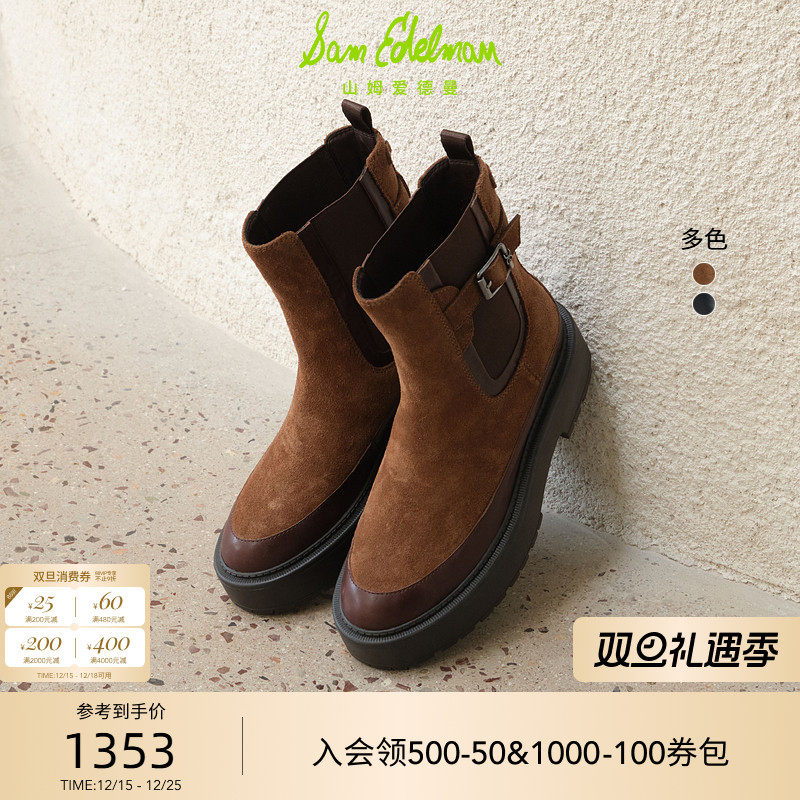 Sam Edelman 2026年春夏新品上市！！！