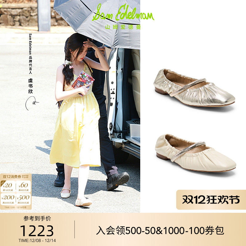 Sam Edelman 2025年冬季新品上市！！！