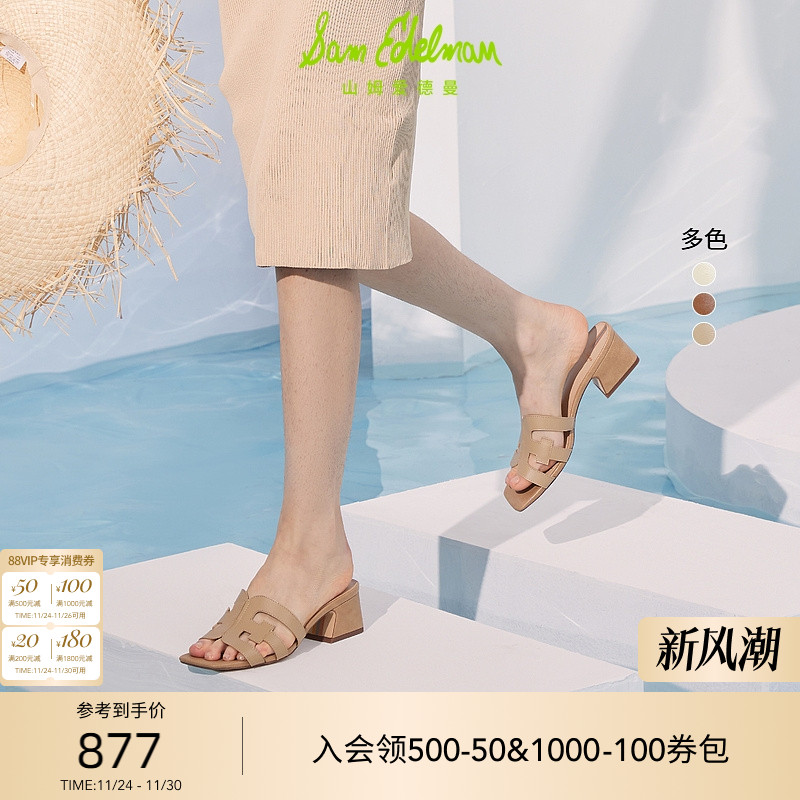 SAMEDELMAN舒适粗跟时装凉鞋