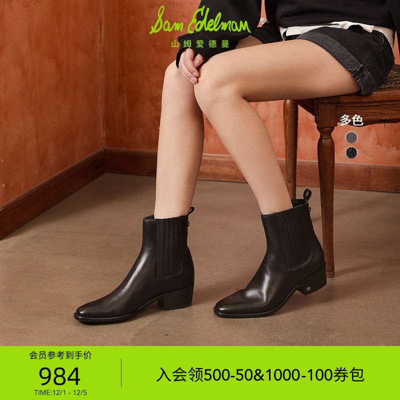 SAMEDELMAN时尚粗跟瘦瘦靴
