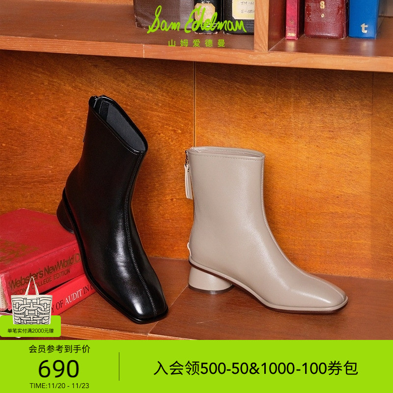 黑色时装靴SAMEDELMAN