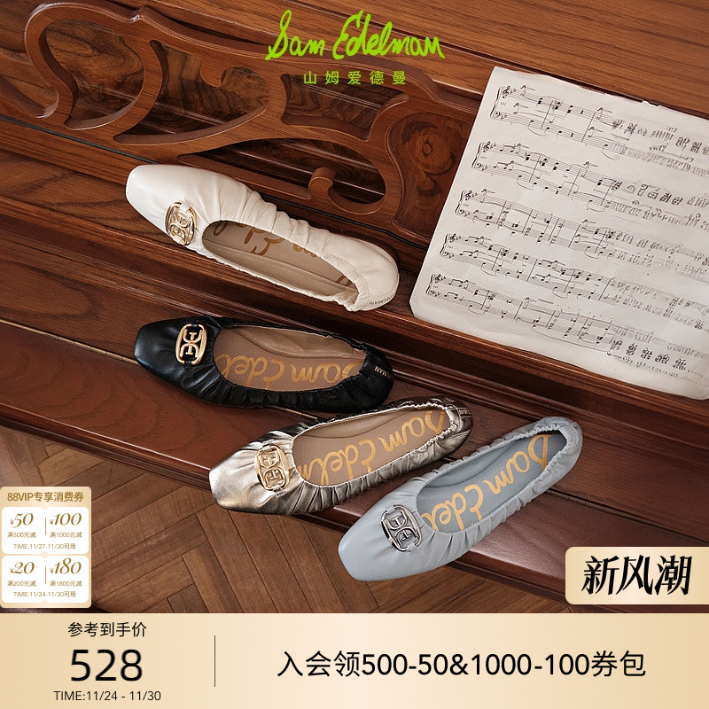Sam Edelman 2025年冬季新品上市！！！