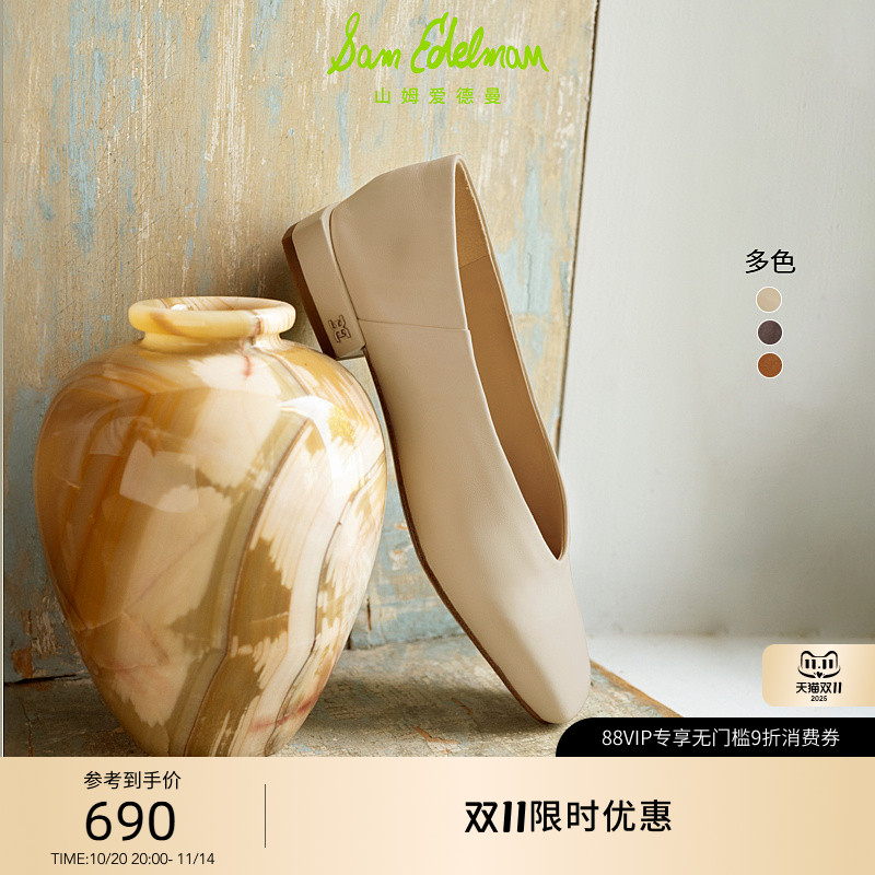 SAMEDELMAN休闲一脚蹬奶奶鞋