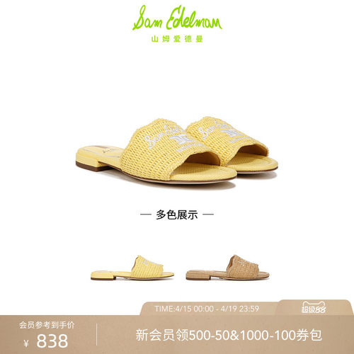 SAMEDELMAN沙滩拖鞋凉拖鞋