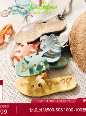 虞书欣同款SAM EDELMAN山姆爱德曼夏一字拖沙滩鞋BAY JELLY