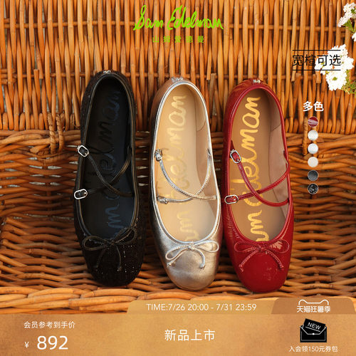 Sam Edelman 2026年早秋新品上市！！！