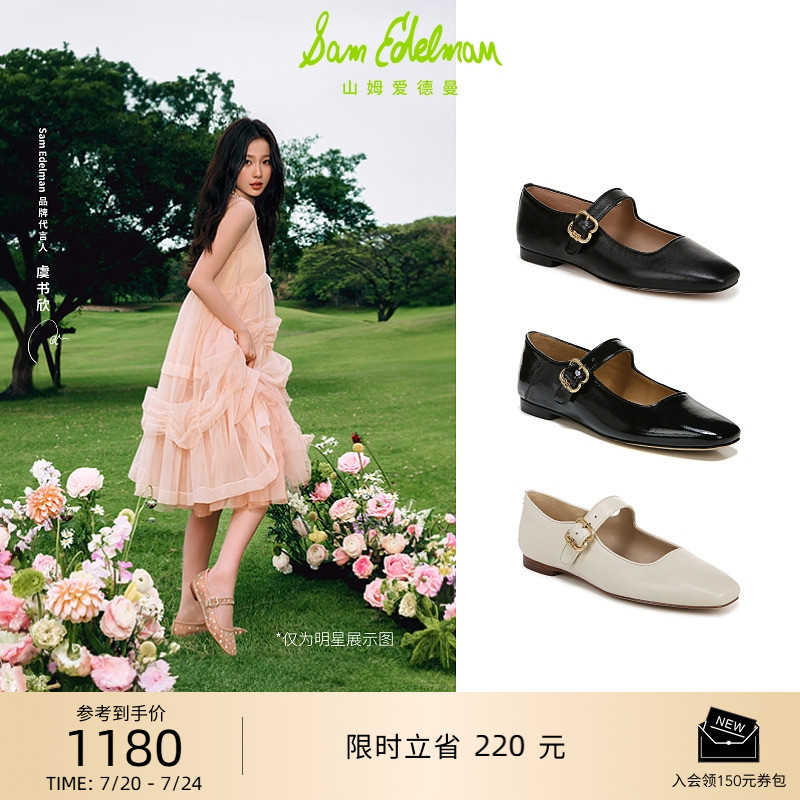 周迅同款休闲玛丽珍鞋金小妹同款