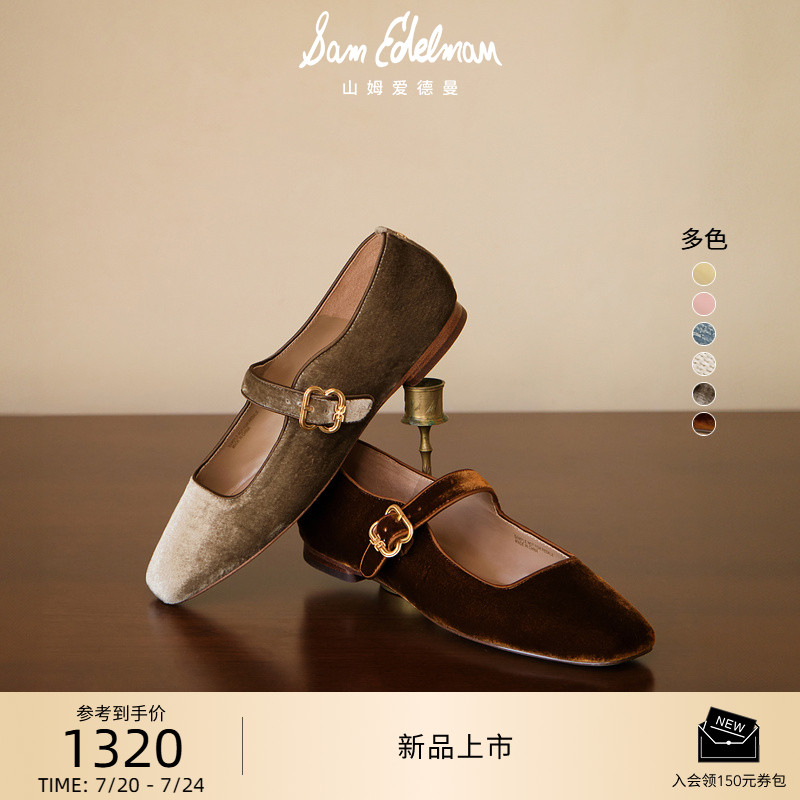 Sam Edelman 2025年早秋新品上市！！！