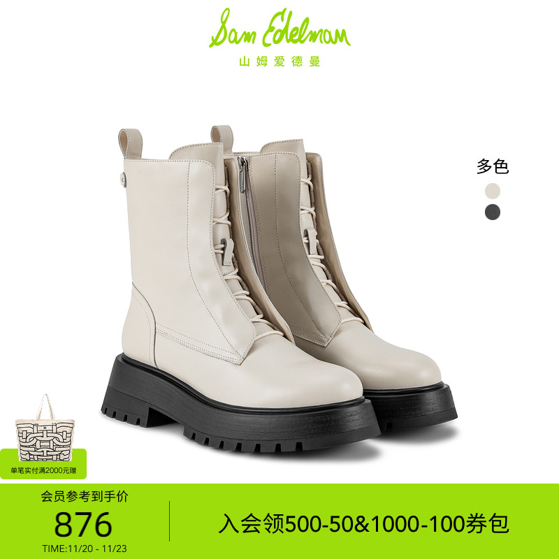SAMEDELMAN秋冬新款黑色马丁靴
