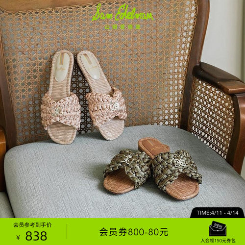 SAMEDELMAN夏季新款外穿拖鞋