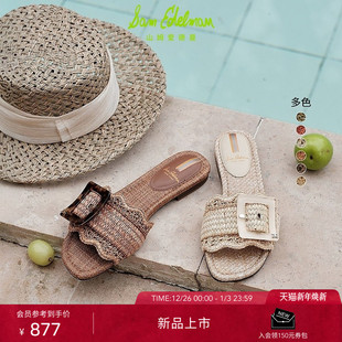 女BAMBI EDELMAN山姆爱德曼26春夏沙滩度假一字凉拖鞋 明星同款 SAM