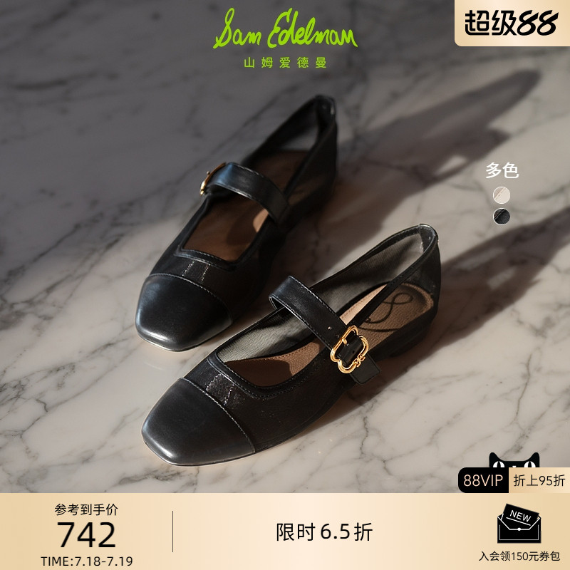 SAMEDELMAN新款一字带玛丽珍鞋