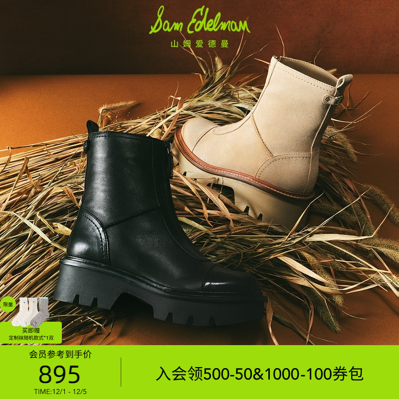 Sam Edelman 2025年冬季新品上市！！！