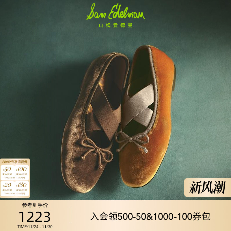 Sam Edelman 2025年冬季新品上市！！！