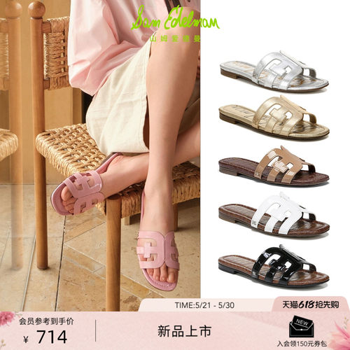 Sam Edelman 2026年夏季新品上市！！！