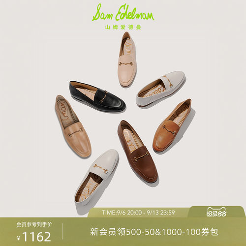 Sam Edelman 2026年秋冬新品上市！！！