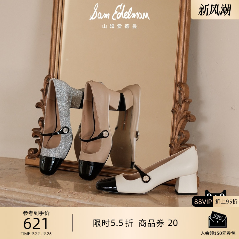 玛丽珍鞋粗跟玛丽珍鞋