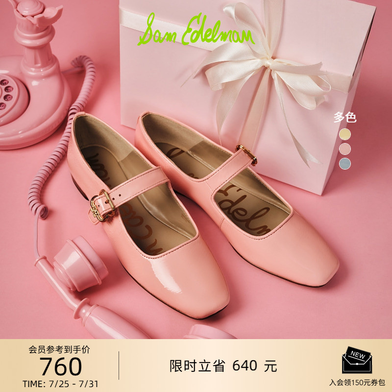 Sam Edelman 2025年早秋新品上市！！！