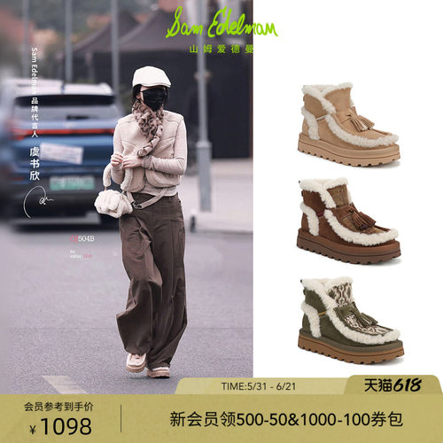 Sam Edelman 2026年早秋新品上市！！！
